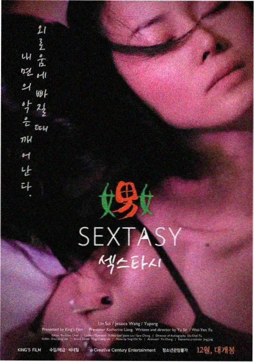 科幻动画雾中信号塔剧照