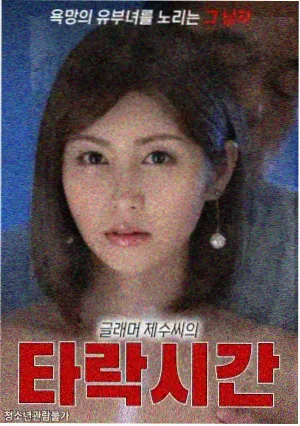 都市家庭剧回南天记事剧照